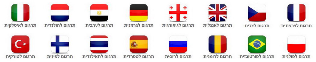 flags